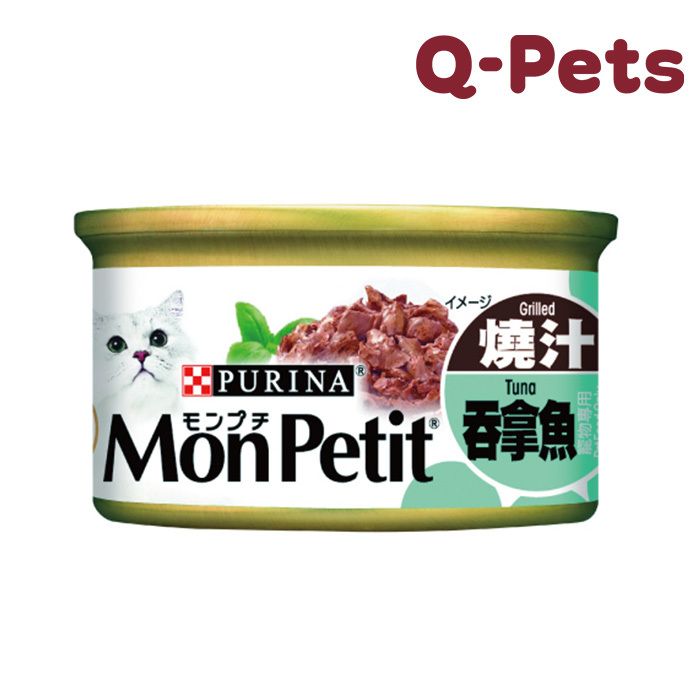 Grilled Tuna Cat Canned 85g