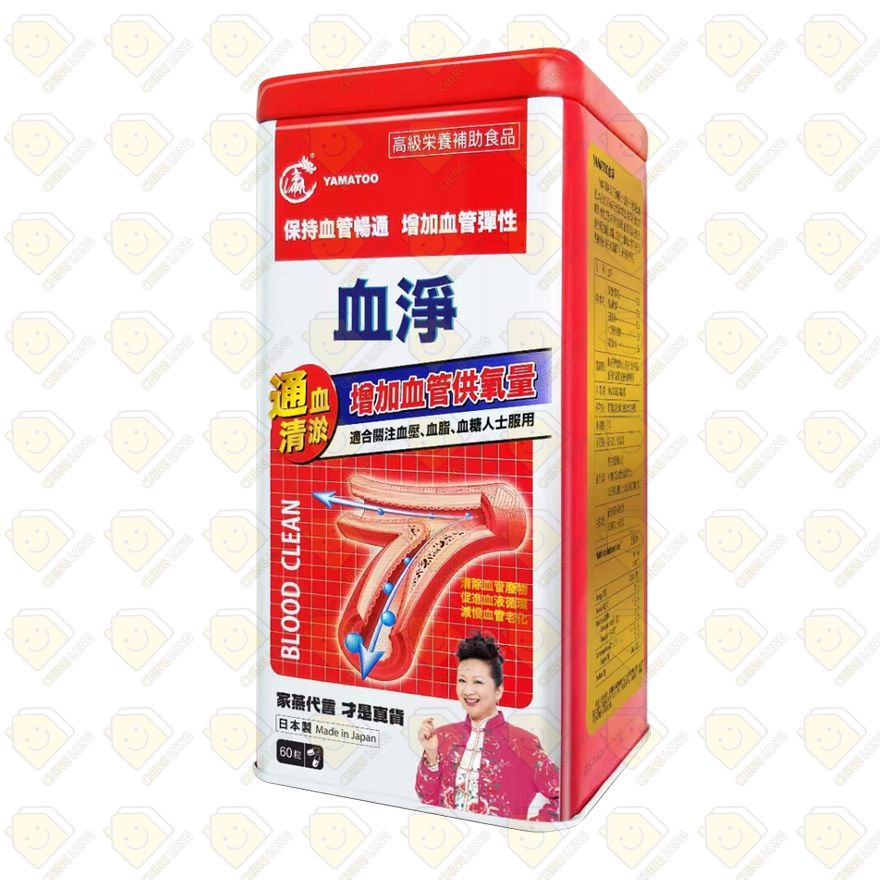 Yamatoo Purify The Blood 60 capsules authorized goods (4897042470993) [Random Pick]
