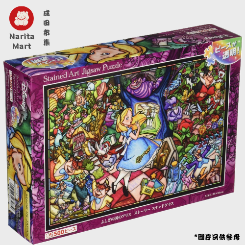 Tenyo Made in Japan Alice in Wonderland 500-piece translucent film puzzle - Parallel import- N1410