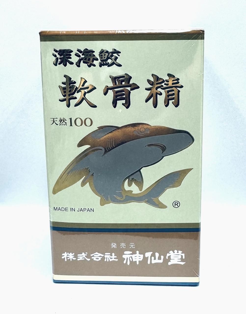 神仙堂 深海鮫 軟骨精 200粒×2個セット