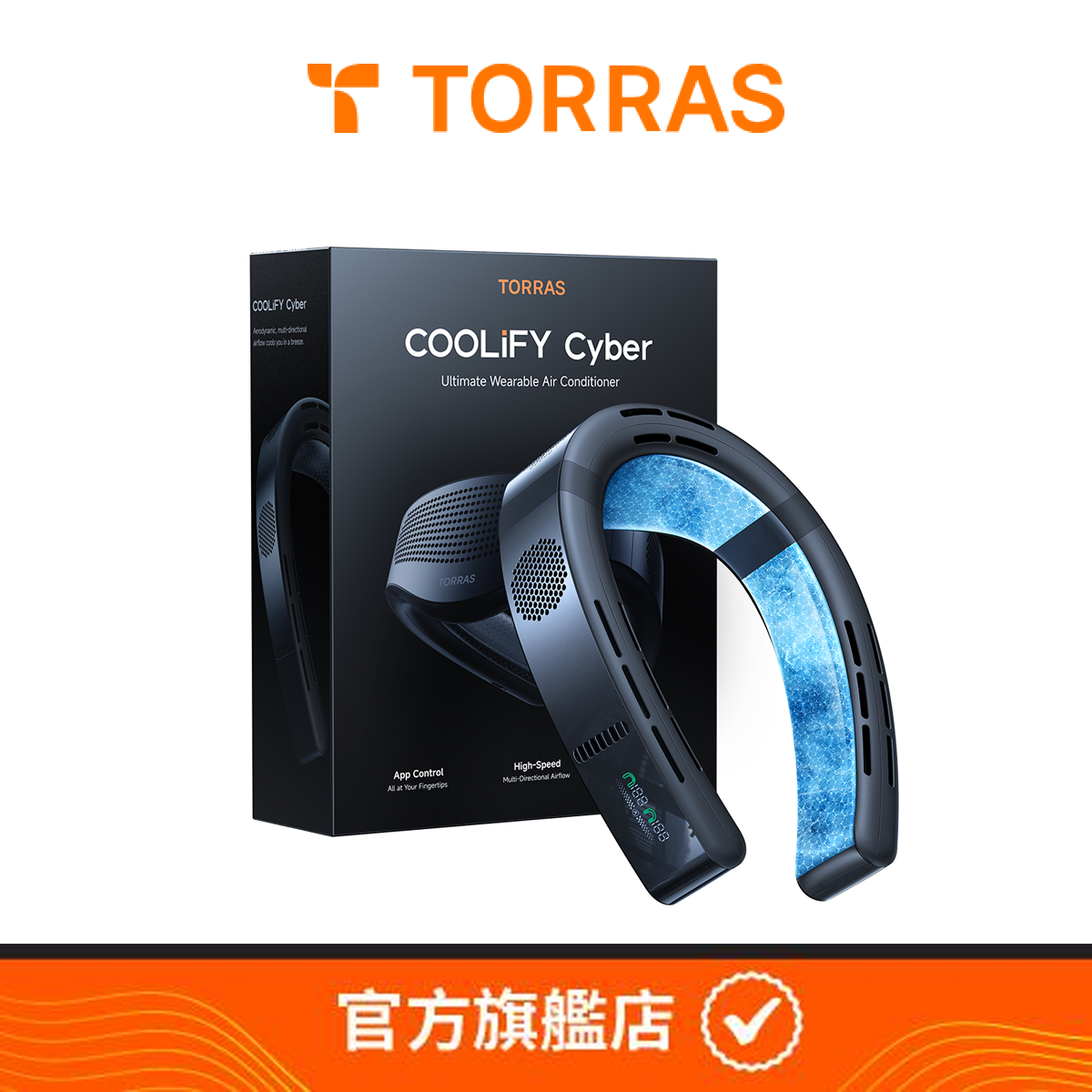 TORRAS COOLiFY Cyber - 掛頸式冷暖氣機 [黑色]