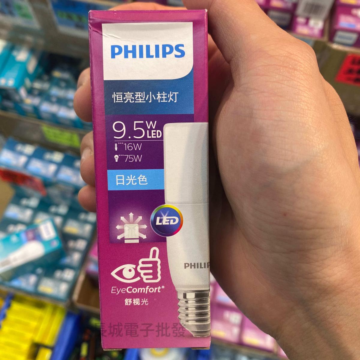 Philips Eyecomfort 飛利浦 【柱形 9.5W 白光 E27大螺丝头】 舒視光技術 LED燈泡 燈膽 