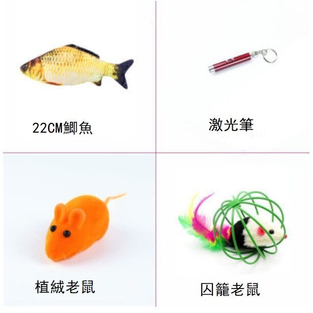 貓玩具逗貓棒套裝（玩具魚+激光筆+植絨老鼠+囚籠老鼠）