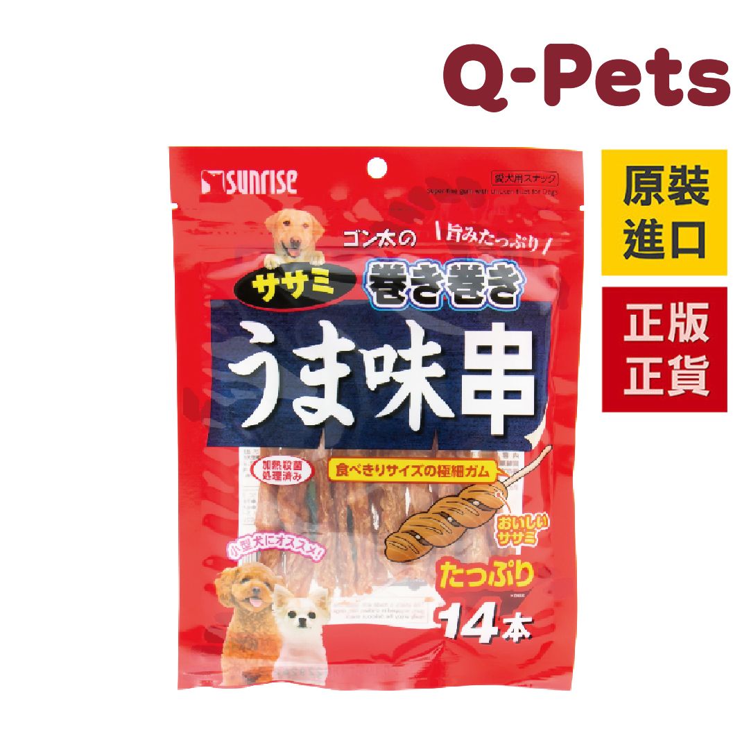 雞肉片卷極細牛皮棒狗小食14支(注意:中國制)