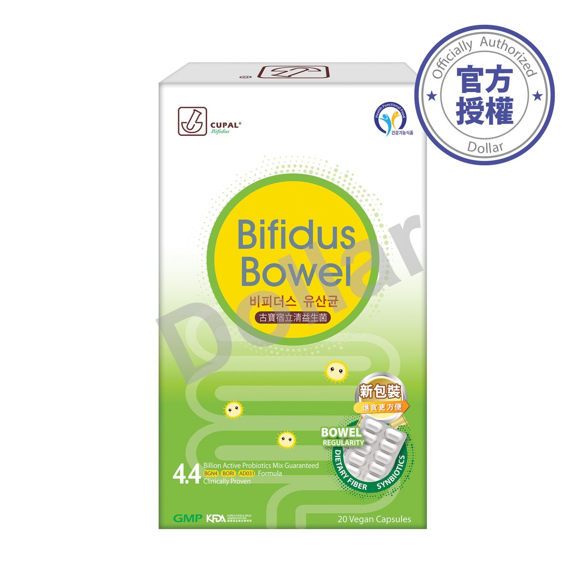 古寶宿立清益生菌 20粒 (有效期至 : 2026/04/21)