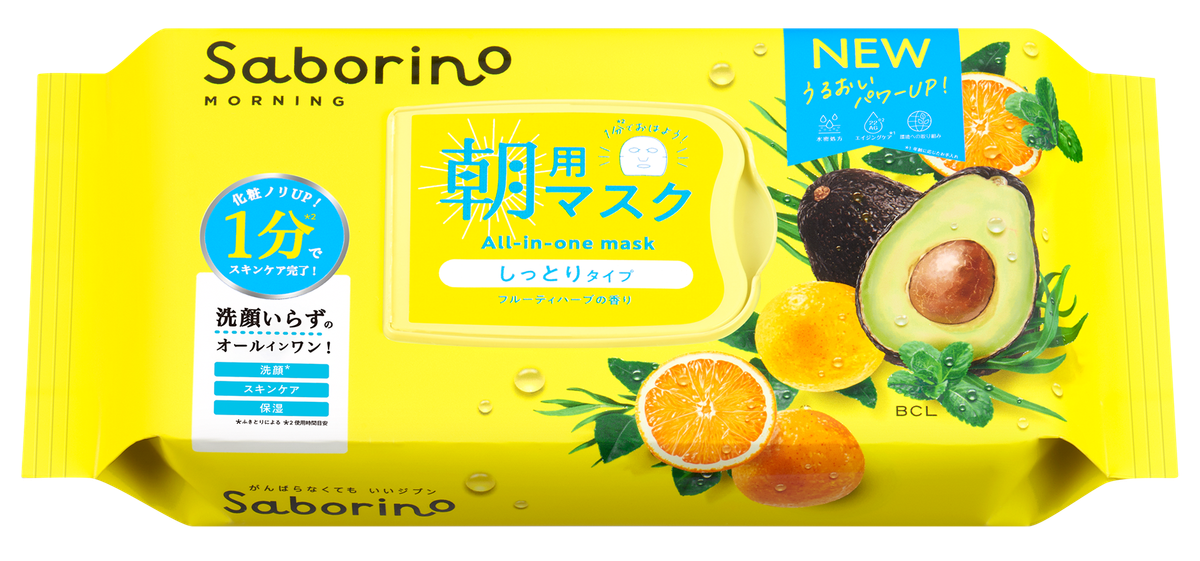 早晨懶人面膜 (新舊包裝隨機發送)