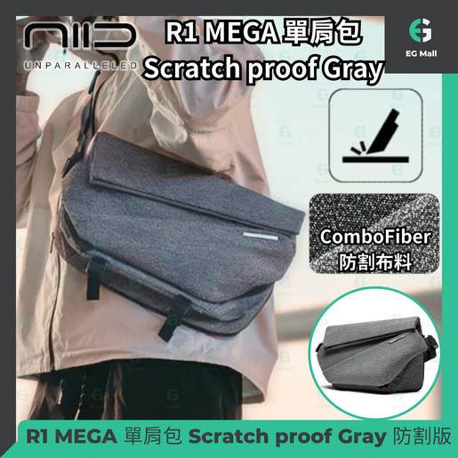 NIID | R1 MEGA Shoulder Bag Scratch proof Gray Radiant Urban Sling 