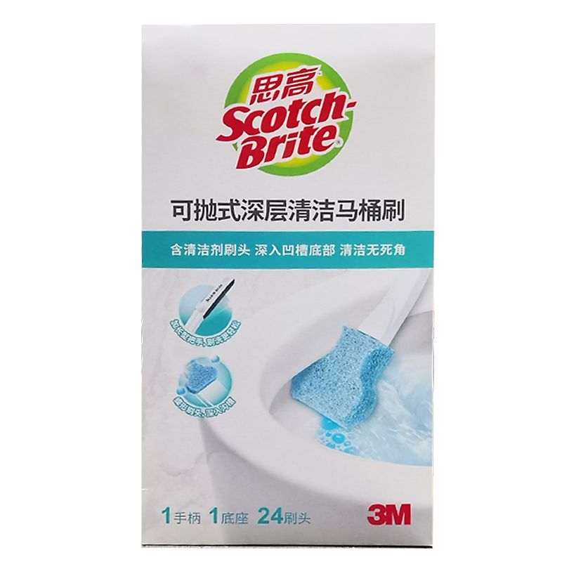 思高 | 思高一次性 馬桶刷 可拋式馬桶刷1柄+1底座+24刷頭 DISPOSABLE TOILET BRUSH | HKTVmall 香港最 ...