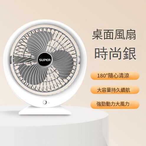 便攜式小風扇【O型時尚銀（充電款）】#(GTN)
