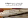 LCRXX123 皮膚軟膏 百菌敌 30g#改善皮膚不適(2支組合）