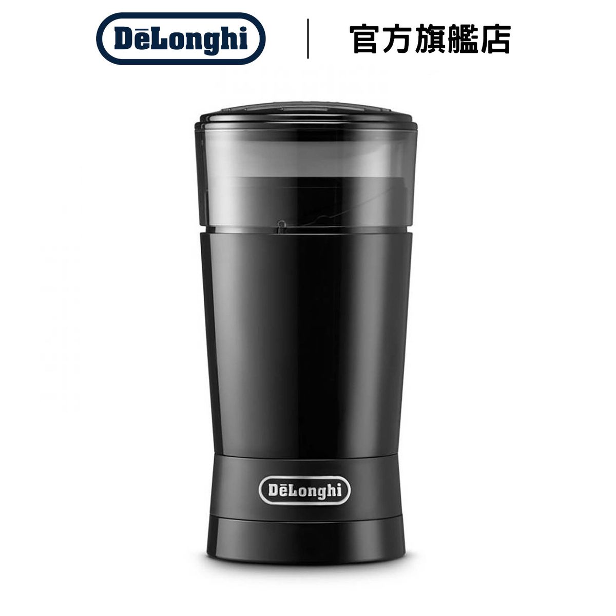 Coffee Grinder (KG200)