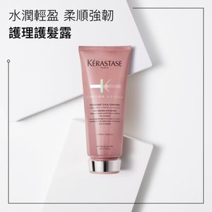 【鎖色修護】CHROMA ABSOLU 綻光染後護理護髮露