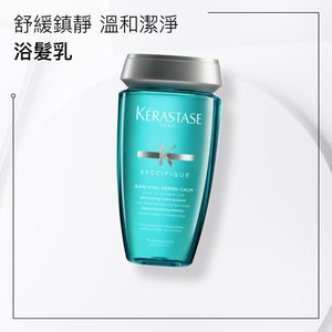 【換季過敏】SPECIFIQUE 舒緩浴髮乳(混合性髮質)