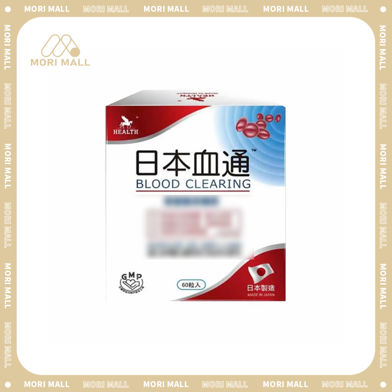 Blood Clearing 60 capsules HEALTH