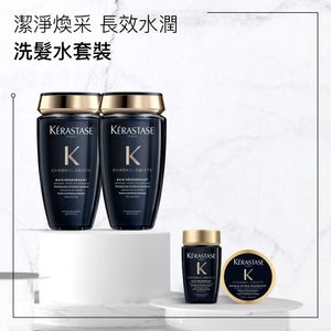【水亮賦活】CHRONOLOGISTE 逆時光至臻修護浴髮乳兩支套裝