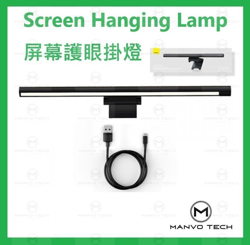 Baseus | USB Asymmetric Light Source Screen Hanging Light | HKTVmall ...