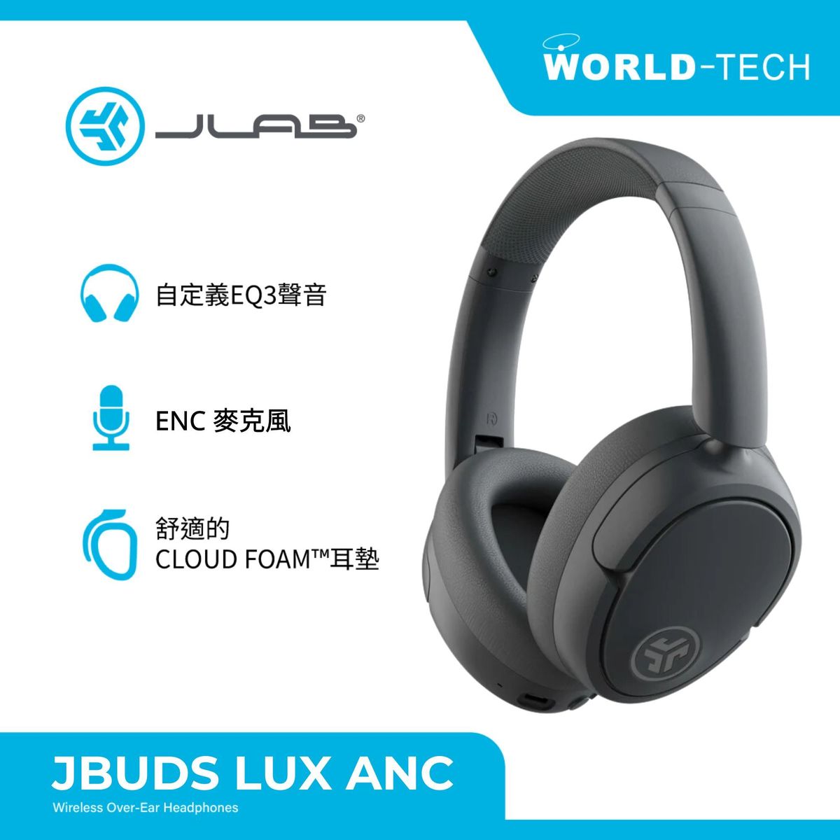 JLAB JBuds Lux ANC 藍牙多連接頭戴式耳機 石墨黑 原裝行貨 兩年保養