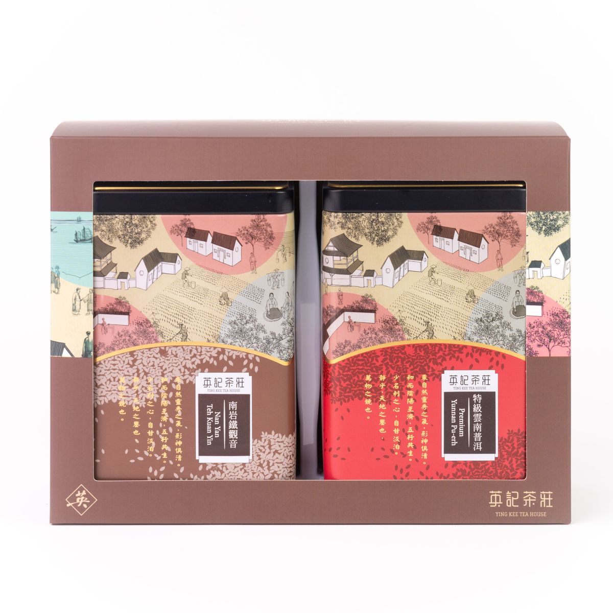 Premium Yunnan Pu-erh with Nan Yan Teh Kuan Yin Set - Brown