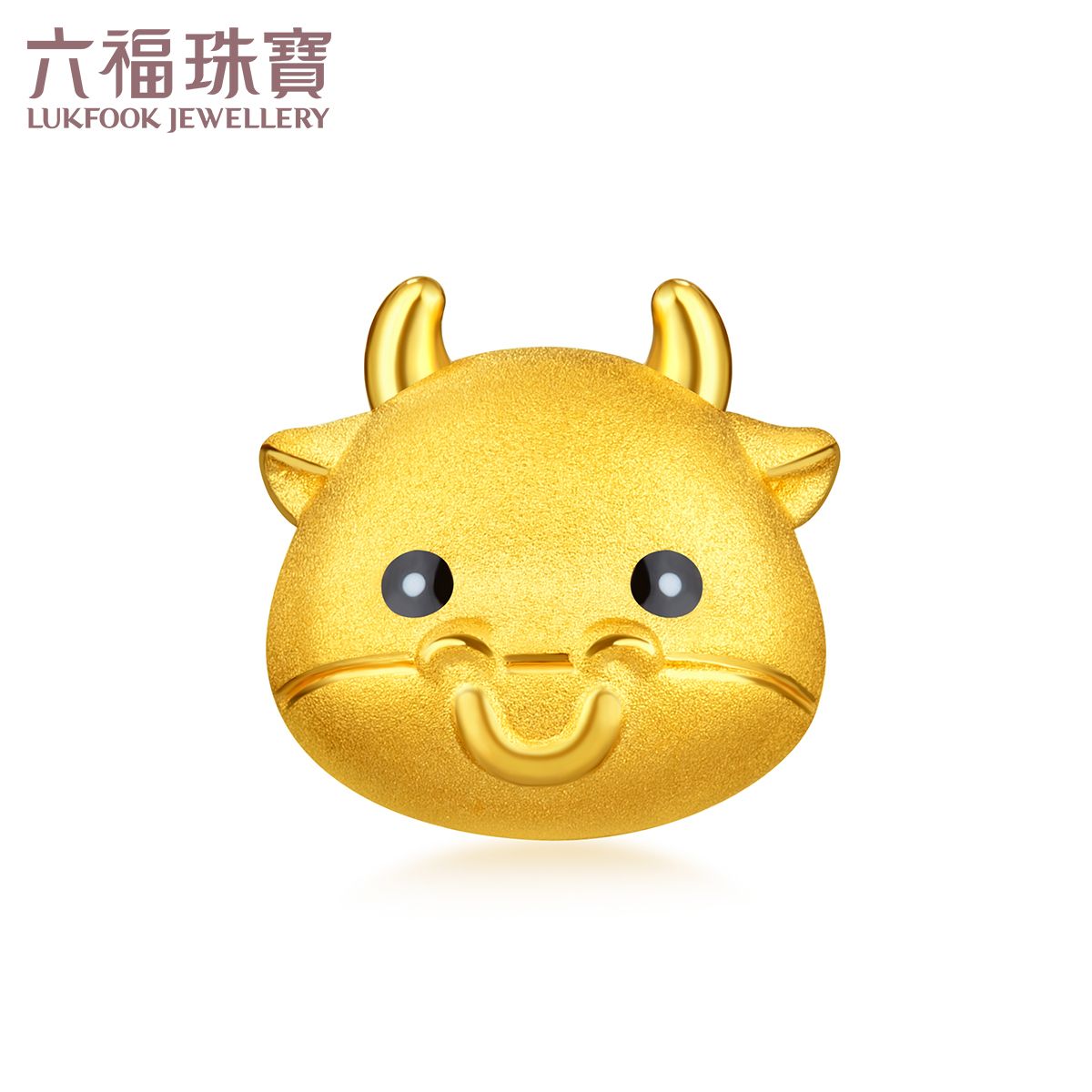「金牛聚寶」系列十二生肖足金串飾（牛）