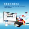 WorldCard Cloud (iOS / Android / Win / Mac / Web)