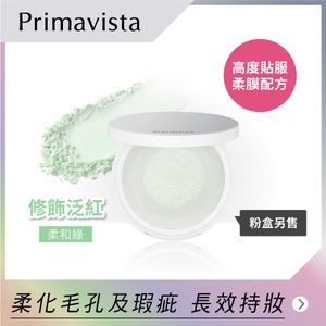 Primavista 柔光美肌蜜粉 (柔和綠)