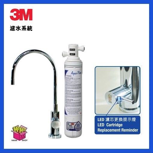 3M™ 全效型濾水系統  配 獨立水龍頭 ID1    鋅盤底安裝