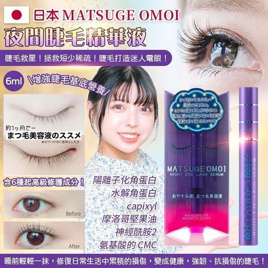 【新品未使用】Night eye Beauté II 3個セット 新品 未開封】Night eye Beaute II 3個セット