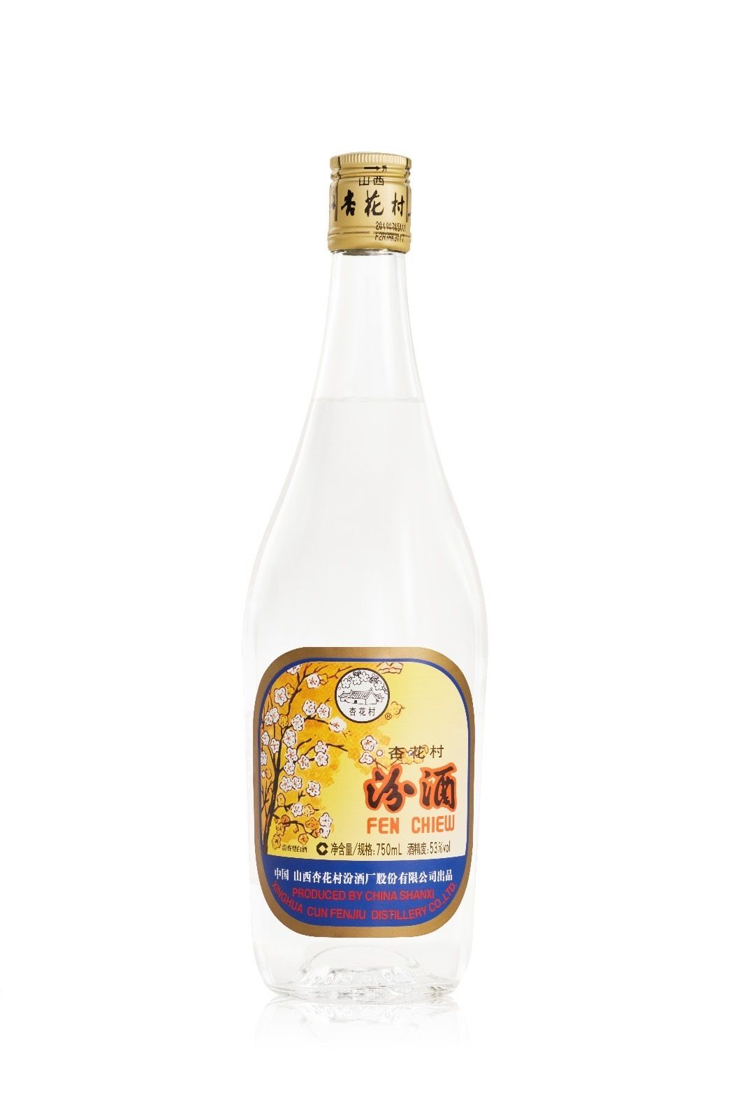 汾酒| 杏花村汾酒53度750毫升- 中國白酒| HKTVmall 香港最大網購平台