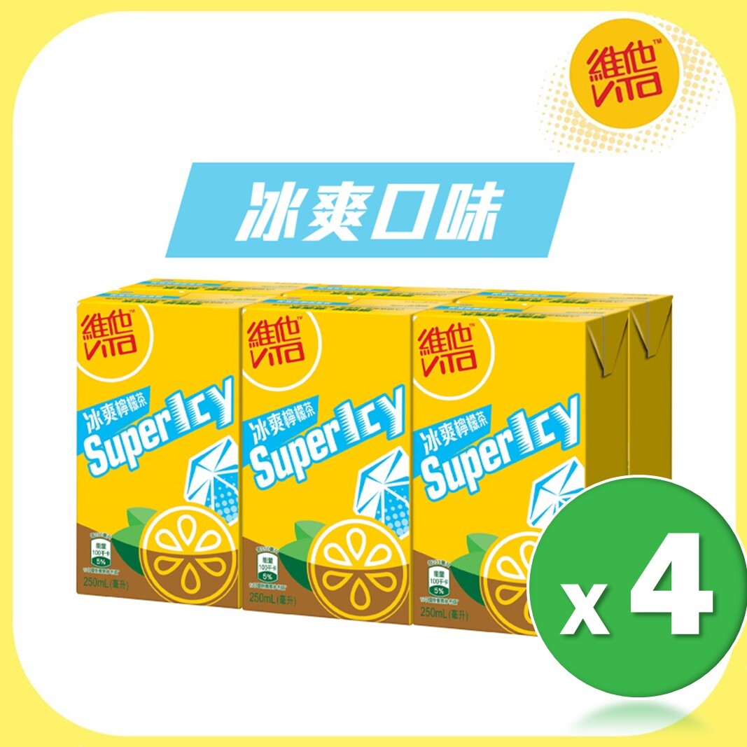 Supericy Lemon Tea 250ml x 6 x 4 (Random delivery of old and new packings)