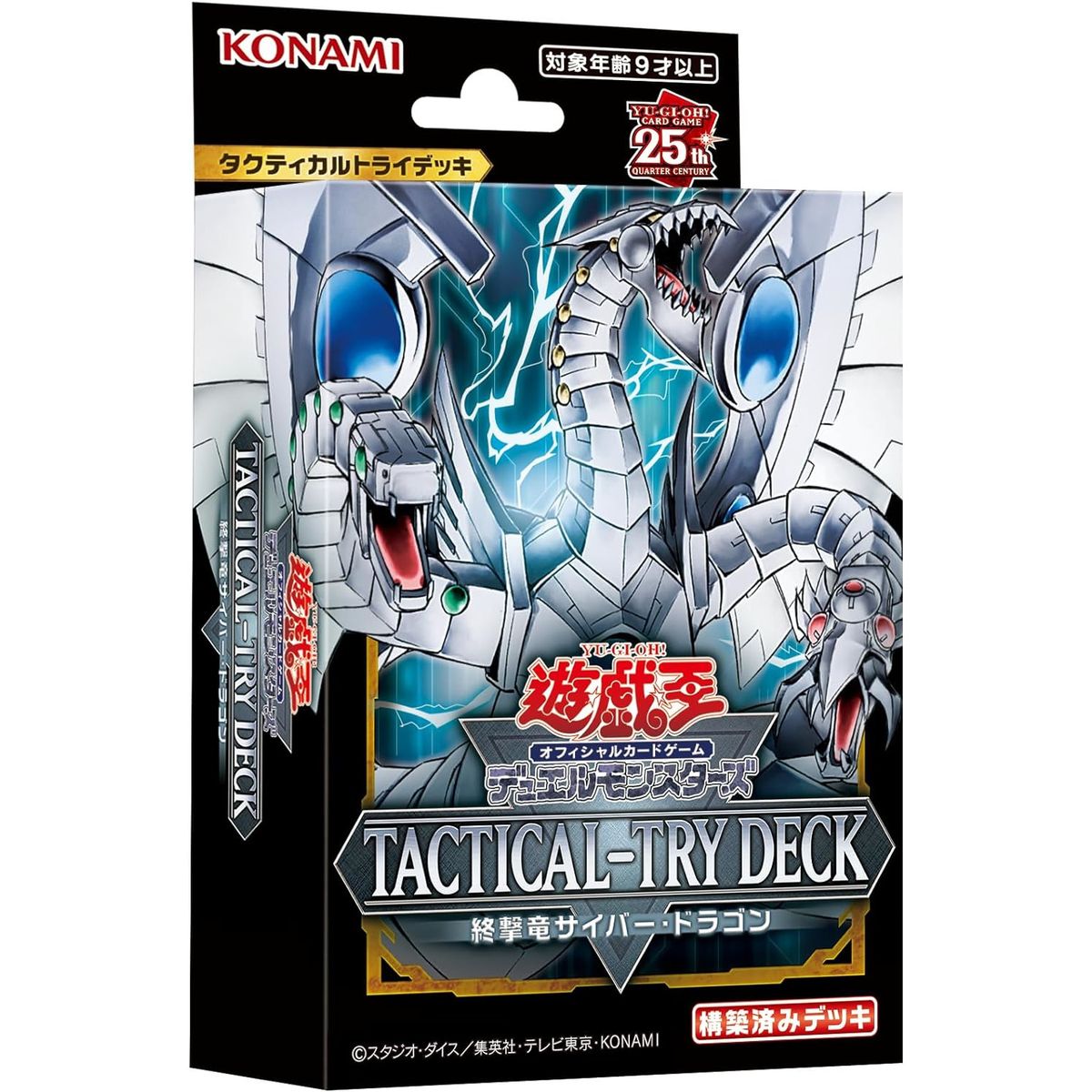 科樂美| 遊戲王終擊電子龍始航牌組TACTICAL-TRY DECK CG1967-A 