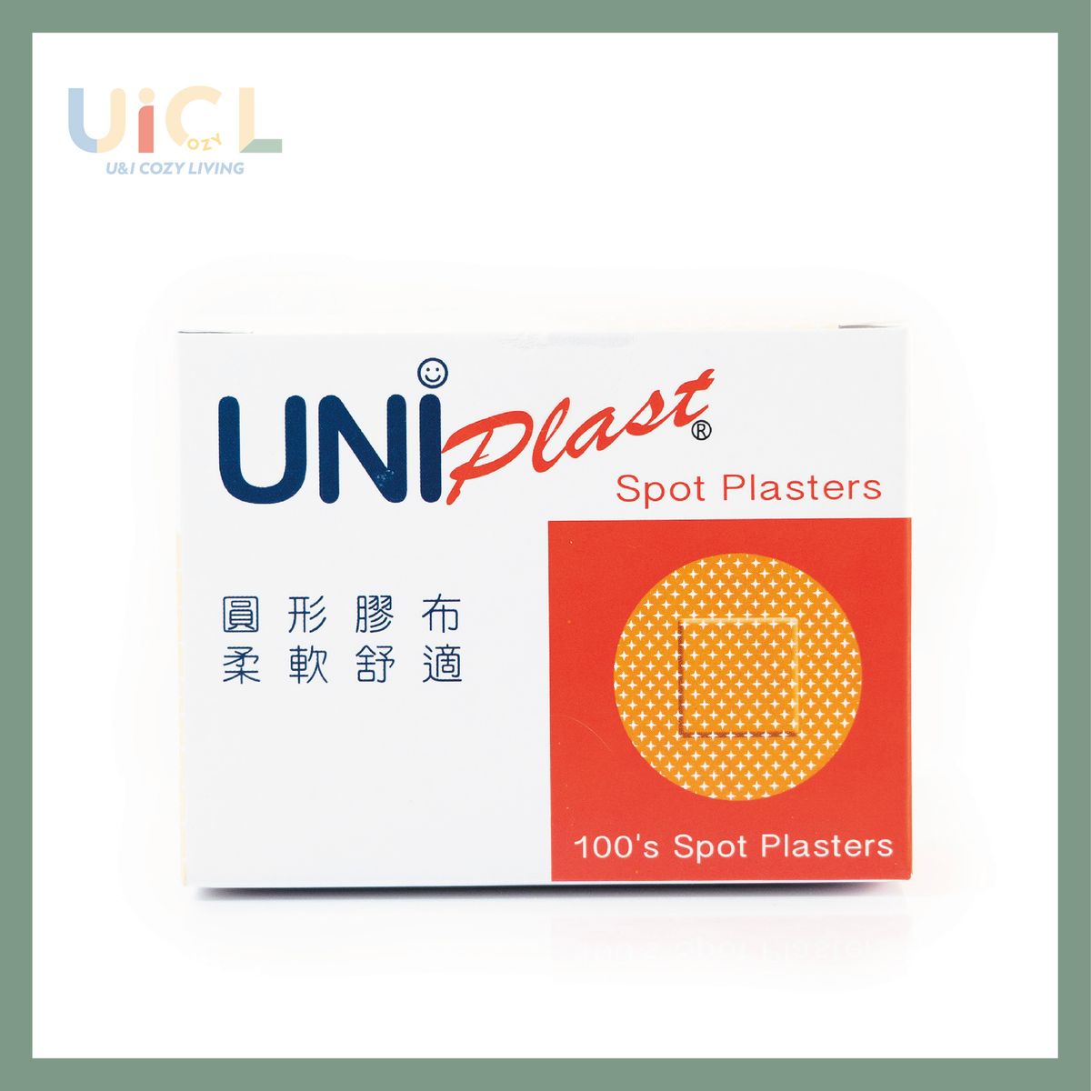 防菌圓點膠布 (每盒100粒)