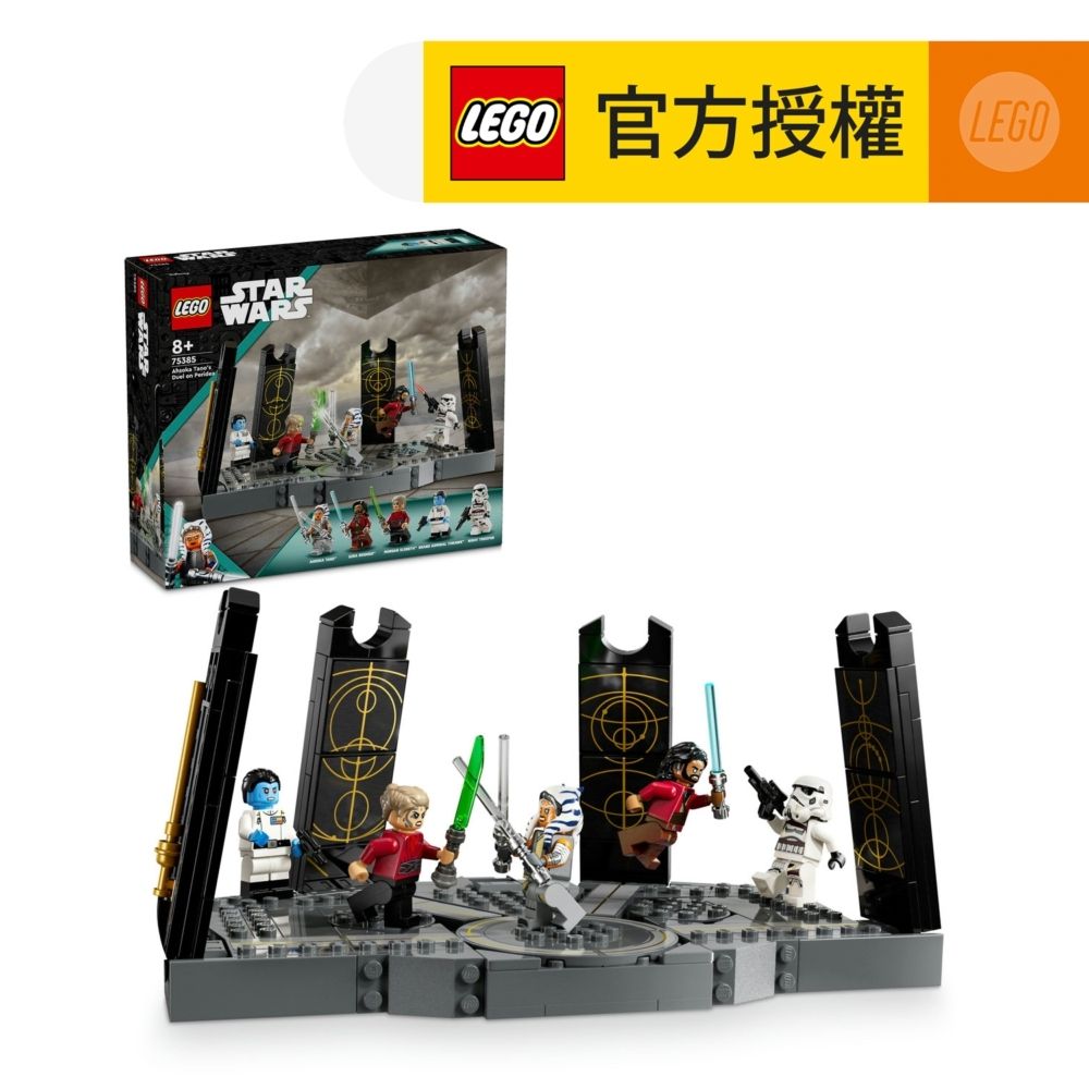 LEGO | LEGO® Star Wars™ 75385 Ahsoka Tano's Duel on Peridea  (Creative,Problem Solving,Kids Toy,Minifigures,Toys,fun,Gift,Christmas) |  HKTVmall The Largest HK Shopping Platform
