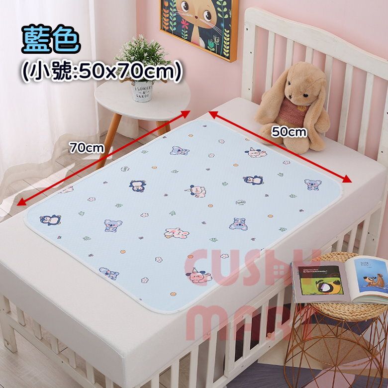 Waterproof Nursing Pad | Baby Diaper Pad | Baby Changing Pad | Menstrual pad (Small:50x70cm) [Blue]