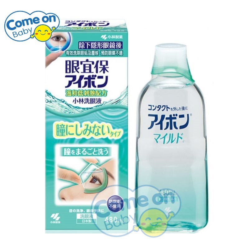 小林製藥 眼宜保洗眼水 (溫和低刺激配方) (綠色) 480毫升 (4987072053546) <香港行貨>