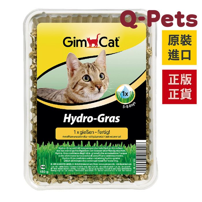 Hydro-Gras 150g