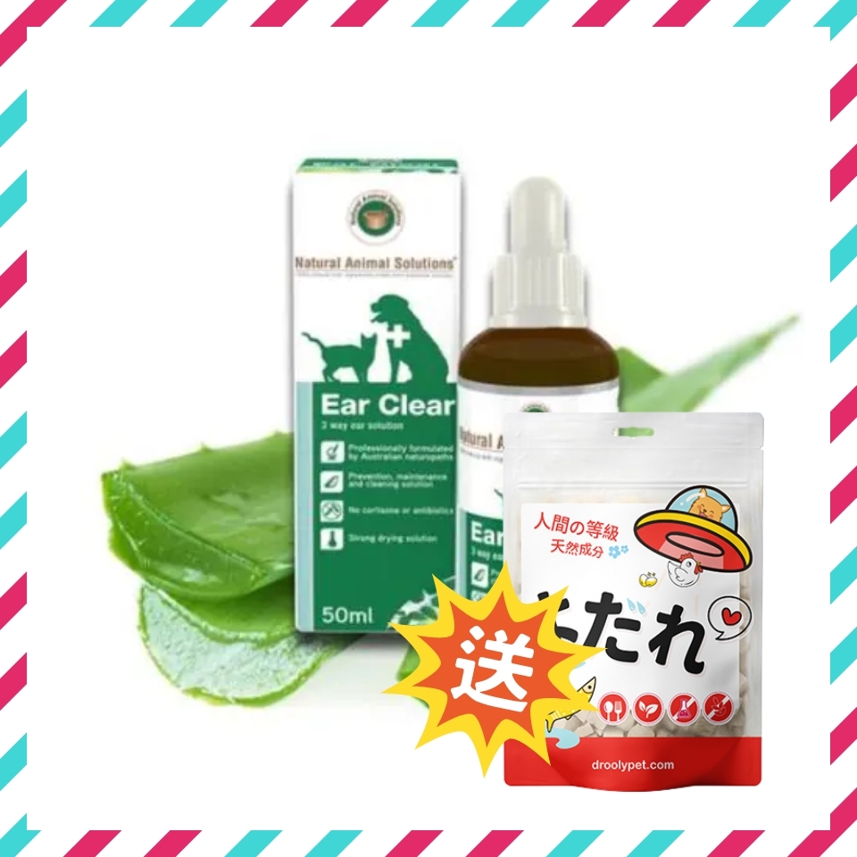 限時優惠:NAS Ear Clear 溫和蘆薈洗耳水 50ml（送小食）