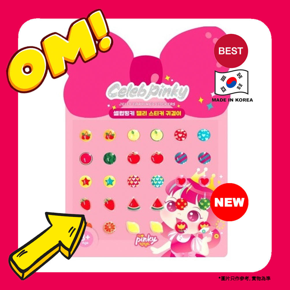 Pinky Cosmetic - 貼紙耳環（15對）（04-生果）【平行進口】8809691560822 EXP2027-05-29