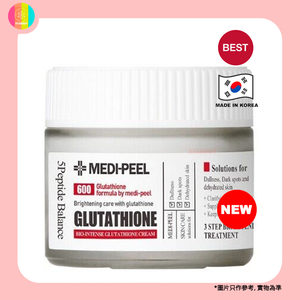 glutathione in mercury drug Medi-Peel | [MEDI-PEEL] BIO-INTENSE Glutathione White Cream 50g【parallel  import】8809409347462