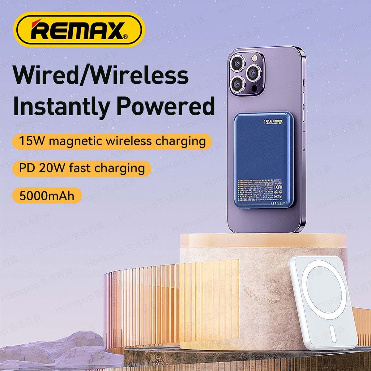 REMAX | RPP-509 (黑色) 5000mAh 超薄超輕巧無線磁吸充電器 無線充電 流動電源 尿袋 充電寶 移動電源 行動電源 外置 ...