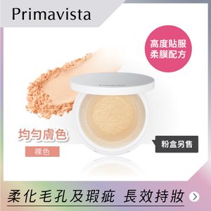 Primavista 柔光美肌蜜粉 (裸色)