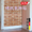 German Import Self-adhesive film bricks deco film stickers 45cm x 15m