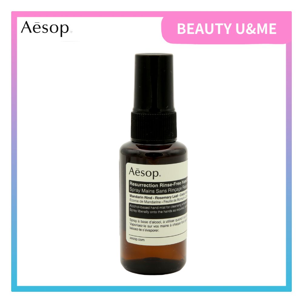 Resurrection Rinse-Free Hand Mist 50ml  [Parallel Import]