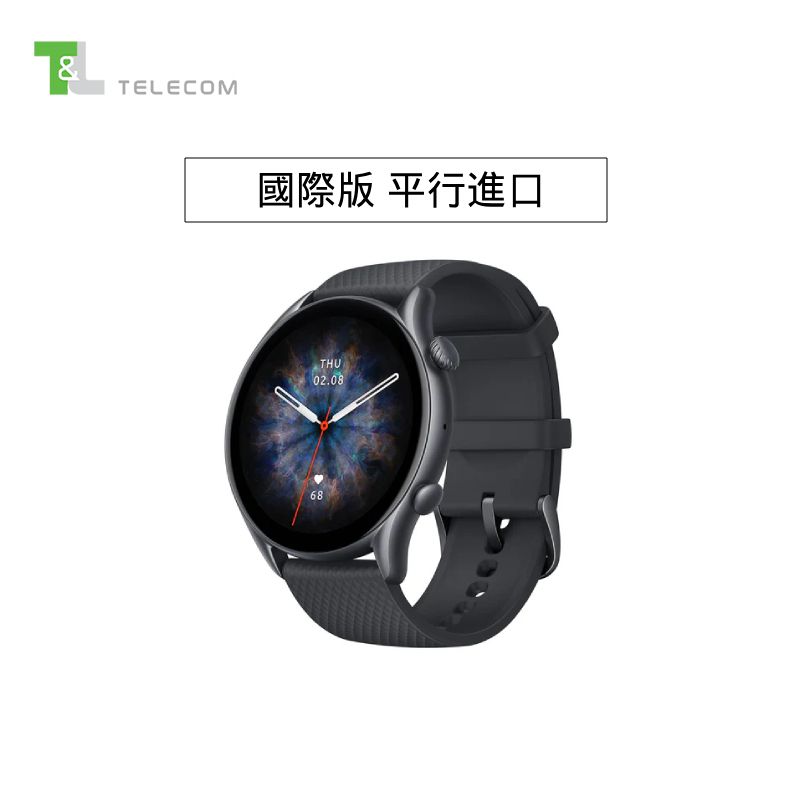 Amazfit GTR 3 Pro (黑色) 國際版 平行進口 ！清貨大減價！