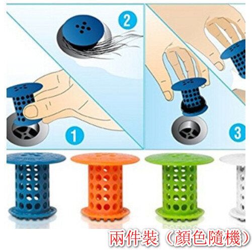 2件 水管毛髮收集器 （顏色隨機） #(GTN)
