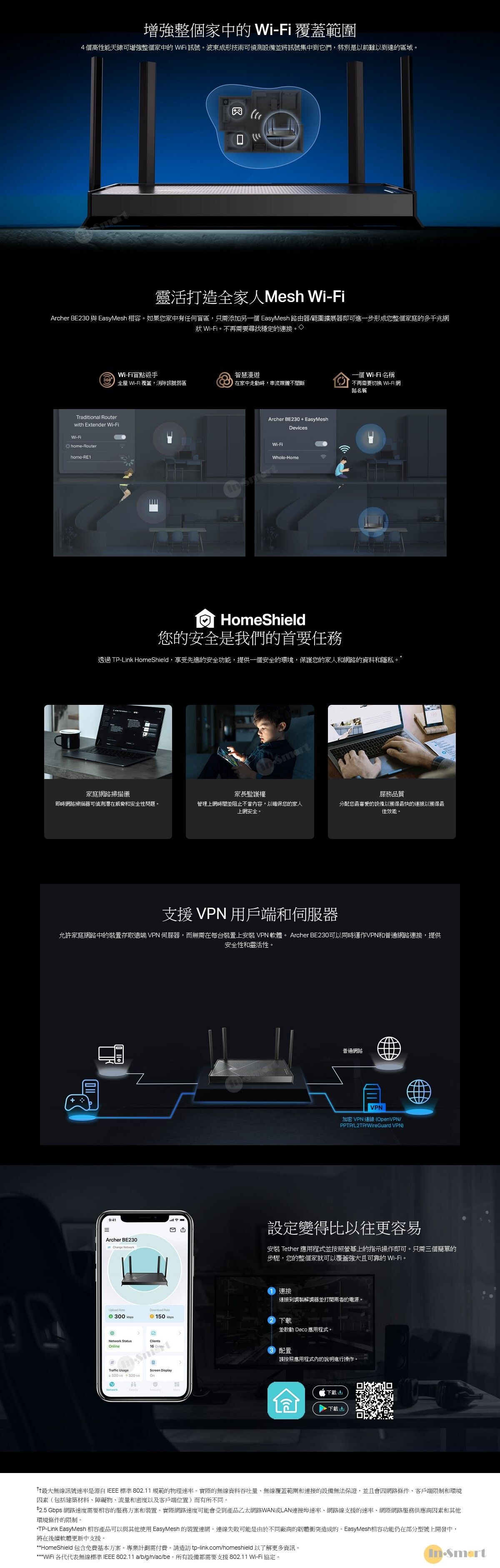 TP-Link | Archer BE230 3600 雙頻 Wi-Fi 7 802.11be 2.5Gbps WAN Gigabit ...