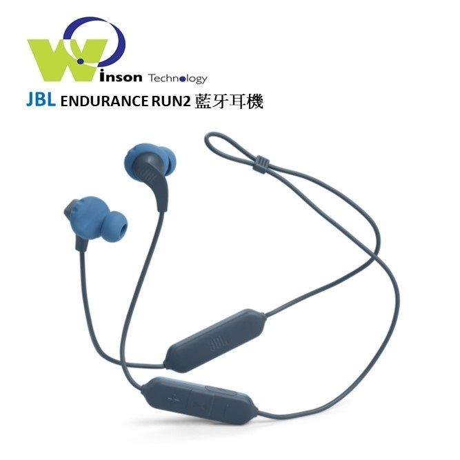 (藍色)ENDURANCE RUN2 藍牙耳機