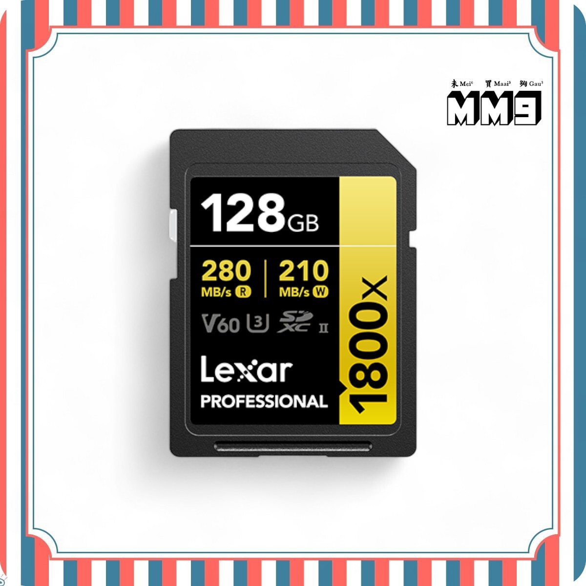 LEXAR - 雷克沙 128GB Professional 1800x SDXC UHS-II 記憶卡(GOLD) (270MB/S)4K/U3/C10/V60 (LSD1800064G-BNNNG)-【原裝正貨】