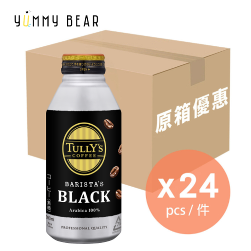 伊藤園| TULLY'S COFFEE 黑咖啡390ml x 24 (原箱)(平行進口 伊藤園| TULLY'S COFFEE 黑咖啡390ml x 24 (原箱)(平行進口