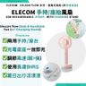 【附送掛繩&充電底座】日本便攜式風扇 手提桌上風扇 (附USB充電線)｜手提枱上兩用風扇｜便攜式風扇｜粉色