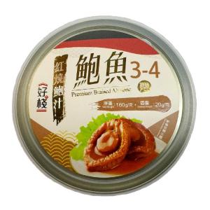 [非賣品] 紅燒鮑汁鮑魚罐頭 (3-4隻裝) (只供人食用) 